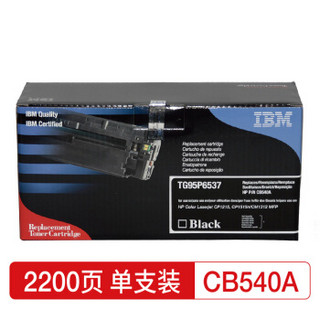 IBM CB540A(125A)黑色硒鼓 (适用于惠普HP Color LaserJet P1215/ 1515n/ 1518ni/ M1312/1312nfi 等机型)