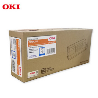 OKI C710/C711DN/WT青色感光鼓 原装打印机耗材 20000页 货号44318511