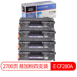 埃特（elite_value）E CF280A 易加粉黑色硒鼓四支装 (适用惠普 LaserJet Pro 400 M401a/n/d/dn/M425dn/dw)