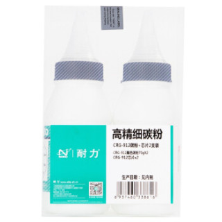 耐力（NIKO）N CRG-912 碳粉墨粉 2支装+芯片 (适用佳能 LBP3018/6018/3108/MF3010/P1102W/M1132/M1212nf)