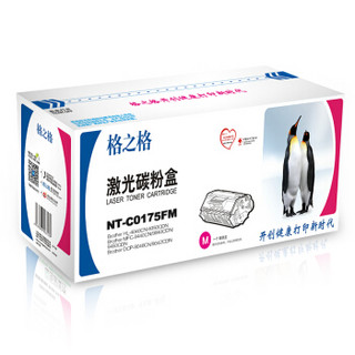 格之格TN-170红色硒鼓NT-C0175FM适用兄弟HL-4040CN 4050CDN MFC-9840CDN 9450CDN 9040CN打印机粉盒