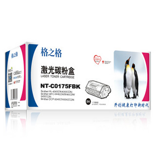 格之格TN-170黑色硒鼓NT-C0175FBK适用兄弟HL-4040CN 4050CDN MFC-9440CN 9840CDN 9450CDN打印机墨粉盒