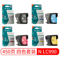 耐力（NIKO）N LC990 四色墨盒套装 (适用兄弟 DCP-6690CW/MF-C5490CN/5890CN)