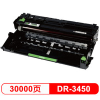 兄弟（brother）DR-3450 与TN-3435/TN-3485搭配 硒鼓单元(不含粉)