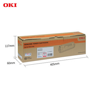 OKI C833dnl 洋红色墨粉粉仓碳粉粉盒 原装打印机耗材10000页货号46443110