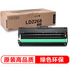 Lenovo 联想 LD2268黑色原装硒鼓（(适用于LJ2268/LJ2268W/M7268/M7268W/M7208W Pro）