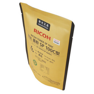 理光（Ricoh）SP 100C原装补充装黑色碳粉墨粉 （适用SP111/SP200系列机型）