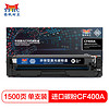 扬帆耐立CF400A(201A) BK 黑色硒鼓 粉盒 适用于惠普M252DW M277DW M252N