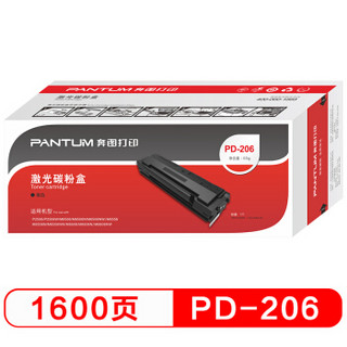 PANTUM 奔图 PD-206 硒鼓 1600页