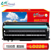 e代 联想LD228硒鼓易加粉 适用联想小新LJ2208 LJ2208粉盒 M7208W M7218 7218W打印机