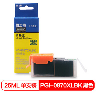 格之格870XL墨盒 适用佳能MG5780 6880 7780 TS5080 TS6080 TS8080黑色大容量可填充墨盒