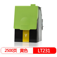 得印(befon)LT231Y大容量黄色硒鼓(适用于联想lenovo CS2310N/CS3310DN 黄色墨粉盒)