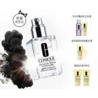 双11预售：CLINIQUE 倩碧 卓越润肤凝露 透明黄油 125ml（赠黄油30ml*2+15ml）
