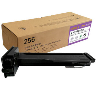 映美佳 惠普CF256A硒鼓 墨粉盒 适用惠普HP 56A HP LaserJet MFP M436n M436nda M433a碳粉 CF256A粉盒