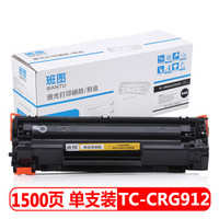 班图 TC-CRG912/925E硒鼓 lbp3018硒鼓 易加粉 适用佳能CRG912打印机 925 LBP3018墨盒3108 MF3010 6018