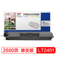 扬帆耐立LT2451/2605 粉盒 适用联想M7605D LJ2405D 2455D 2605D 2655 7455DNF-商专版