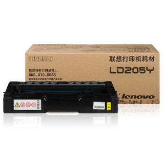 联想（Lenovo）LD205Y黄色原装硒鼓（适用于CS2010DW/CF2090DWA打印机）
