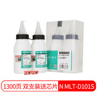 耐力（NIKO）N MLT-D101S 碳粉墨粉2支装+芯片 (适用三星 ML-2161/2162/2165/2160/2166W/SCX-3401/3400)