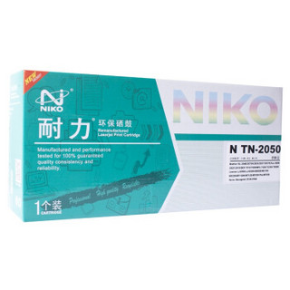 耐力（NIKO）N TN-2050 黑色墨粉盒 (适用兄弟 DCP7010/7020/2820/2920,联想 LJ2000)