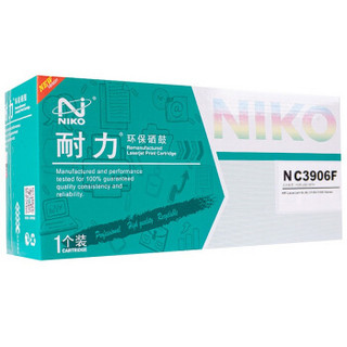 耐力（NIKO）N C3906F 黑色硒鼓 (适用惠普 LaserJet 5L/6L/3150/3100 Series)