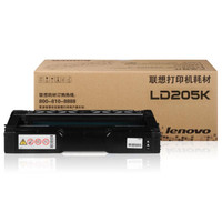 联想（Lenovo）LD205K黑色原装硒鼓（适用于CS2010DW/CF2090DWA打印机）