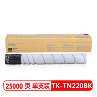 班图适用 柯尼卡美能达TN220粉盒 BK黑色 TN321墨粉盒 柯美 bizhub C221S C221 C7128 C281 C7122 TN323碳粉