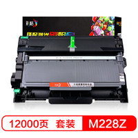 彩格M228Z硒鼓粉盒套装(适用富士施乐M228B/M228BF/M228Z/M268DW/M268Z/P228DB/P268B/P268D/P268DW)