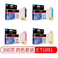 埃特(elite_value)E T1091 四色墨盒套装 (适用爱普生 ME30/300/ME office 600F/700FW)