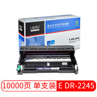 埃特(elite_value) E DR-2245 黑色硒鼓组件 (适用于兄弟 HL-2130/DCP-7055)