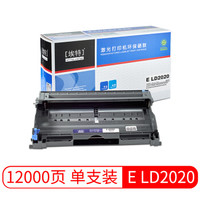 埃特（elite_value） E LD2020 黑色硒鼓组件 (适用联想 LJ2000/LJ2050N/M7020/M7030/M7120/M7130N)