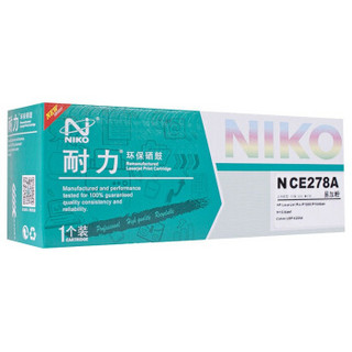 niko 耐力 N CE278A(易加粉) 黑色硒鼓 (适用惠普 LaserJet P1566/P1606dn/M1536dnf/佳能LBP-6200d)