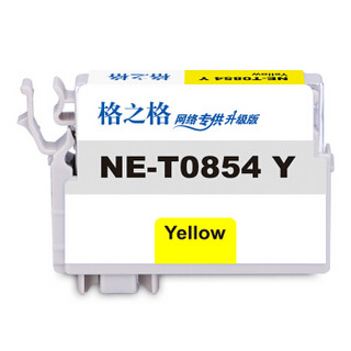 格之格T0854墨盒适用爱普生R330 1390 t60打印机耗材黄色