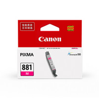 Canon 佳能 CLI-881 M 红色墨盒 （适用TS9180、TS8180、TS6180、TR8580）