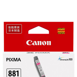 Canon 佳能 CLI-881 M 红色墨盒 （适用TS9180、TS8180、TS6180、TR8580）