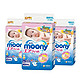 双11预售：MOONY 尤妮佳 婴幼儿纸尿裤 NB90 3包装