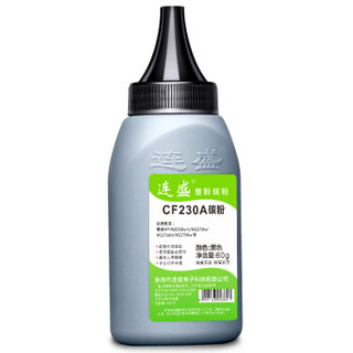 连盛LS-CF230A 30A  碳粉墨粉6支装（适用惠普HP M203d M203dn M203dw M227d M227fdn M227fdw M227sdn）