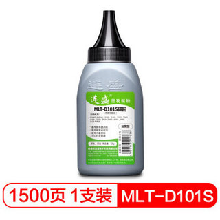 连盛LS-MLT-D101S 简装碳粉墨粉（适用三星 MLT-D111S 联想 LD202 戴尔 B1160 东芝 PS-ZT2008C 硒鼓）