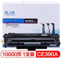G&G 格之格 CE390A 硒鼓