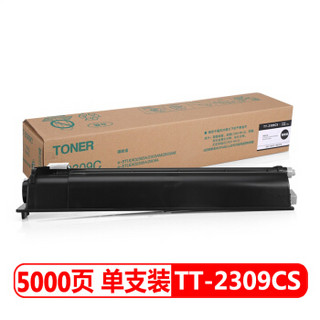 班图适用 东芝2303a粉盒 2309CS墨粉  Toshiba T-2309C复印机墨盒  2809 2303 2303a/am 2803碳粉 升级全通版