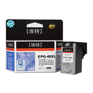 埃特（elite_value）E PG-40 大容量 黑色墨盒 (适用佳能 PIXMA IP 1180/1980/1880/MP180/MP450/MP460/)