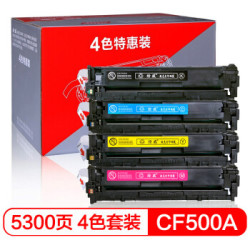 绘威 CF500A 202A四色硒鼓套装带芯片 适用惠普HP M254dw M254nw M280nw M281fdw M281fdn打印机281fdw墨粉盒