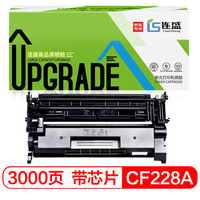 连盛 LS-CF228A 28A 硒鼓粉盒（适用惠普HP M403 M403D M403N M403DN M427 M427DW M427FDN MFP）带芯片