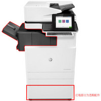 HP 惠普 MFP E87650z 管理型彩色数码复合机