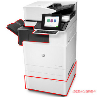 惠普（HP）LaserJet Managed Flow MFP E87660z 管理型彩色数码复合机 (打印、复印、扫描)