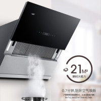 双11预售：VATTI  华帝 天镜系列 CXW-248-i11091+i10046B 烟灶套装