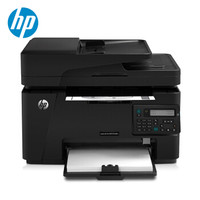 惠普(HP)LaserJet Pro MFP M128fn 黑白激光一体机 (打印 复印 扫描 传真) 全国免费上门安装