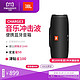 JBL Charge 3 音乐冲击波 蓝牙音箱