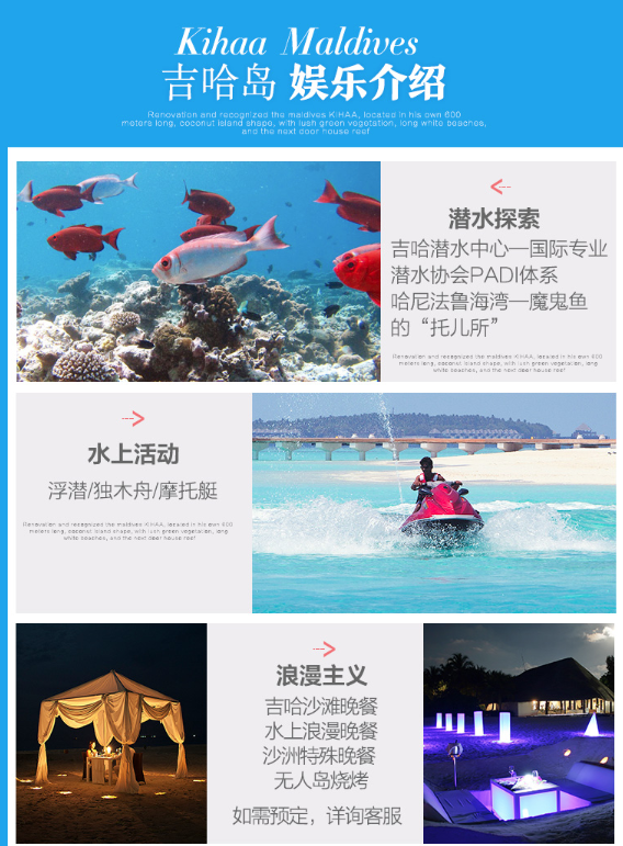 一价全包!全国多地-马尔代夫吉哈岛 6天4晚(4晚沙屋,三餐+酒水畅饮)