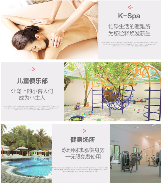 一价全包!全国多地-马尔代夫吉哈岛 6天4晚(4晚沙屋,三餐+酒水畅饮)