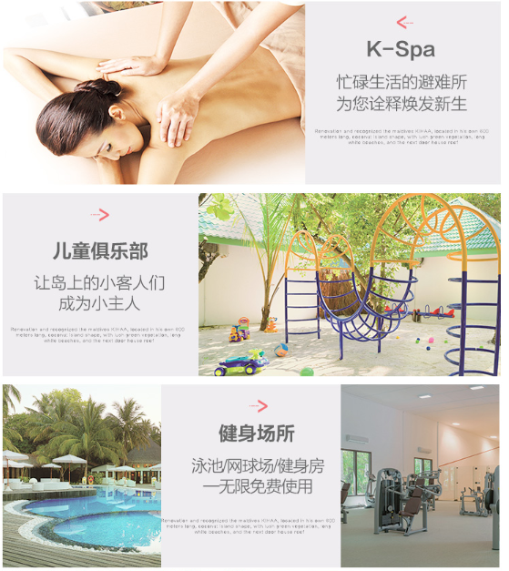 一价全包！全国多地-马尔代夫吉哈岛 6天4晚（4晚沙屋，赠2次出海+双人SPA）